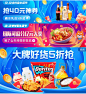 活动banner-饿了么