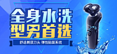 阳光下的小小花✿采集到Banner