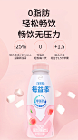 伊利酸奶每益添原味无花果葡萄百香果味活性乳酸菌饮料350ml*20瓶-tmall.com天猫