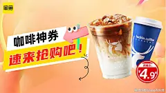 闲鱼 - 广告素材搜索 - AppGrowing - 有米云