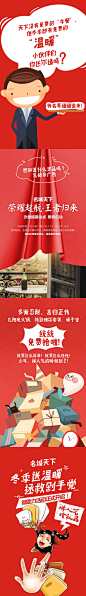11.18名城天下微信稿
