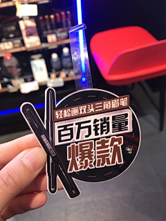 嗯的嗯的采集到活动-产品展示