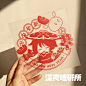 原神窗花深夜嗑研所同人周边非官方授权元宵剪纸静电贴-淘宝网
