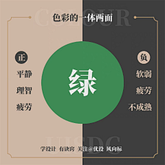 c١١(❛ᴗ❛)采集到一些颜色