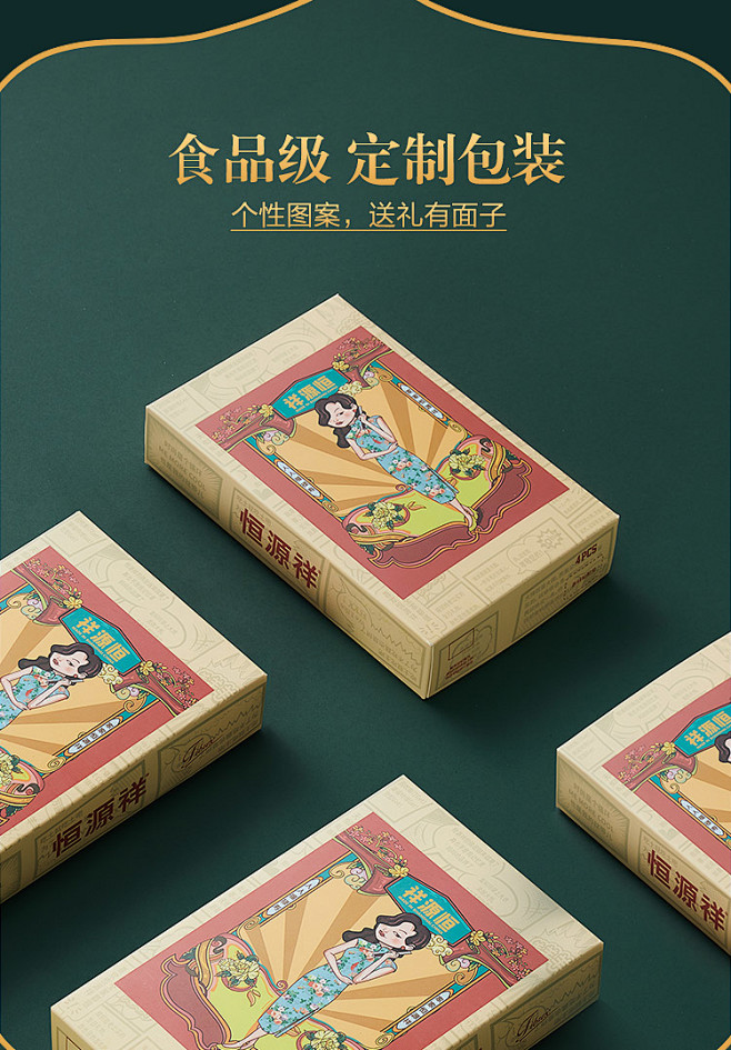 恒源祥女士内裤女纯棉抗菌透气中腰无痕收腹...