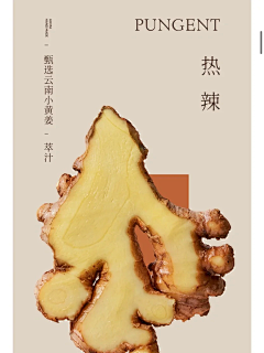 Lucky-原子采集到素材-茶饮原料拍摄参考