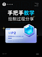教到这个份上了，再说不会画我就跟你急！