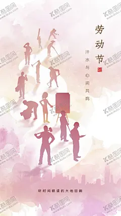 五一 【酷图网】五一,51,5重好礼,1促即发,五一劳动节,五一促销,51促销,五一海报,五一提前放价,51活动,五一宣传单,五一展架,五一促销海报,五一活动,51提前开抢,淘宝五一,五一吊旗