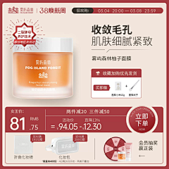 木淼淼采集到主图