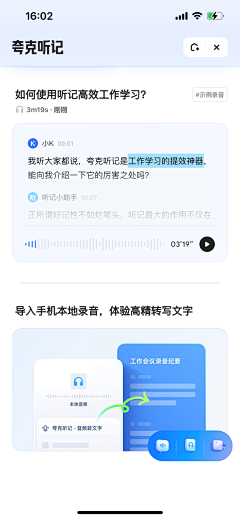 不是冰糖是雪黎采集到UI/UX