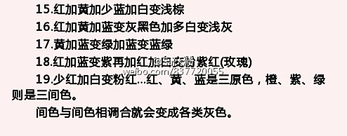 很多绘制设计水粉画的童鞋在画水粉的时候颜...