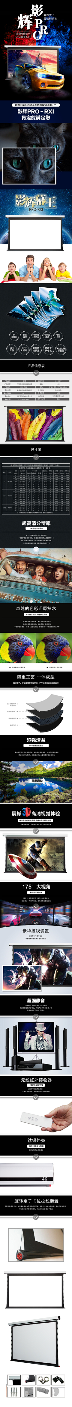 SoulRP采集到显示器创意设计