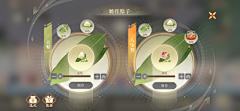 mark雪采集到GUI