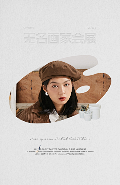 云之彼端Z采集到排版参考