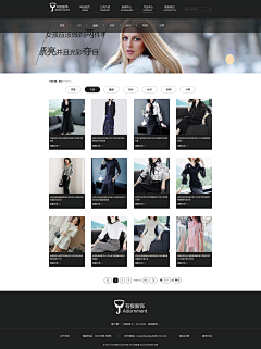 恶之教典采集到有极服饰官方网站设计
