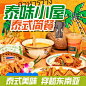 外卖logo