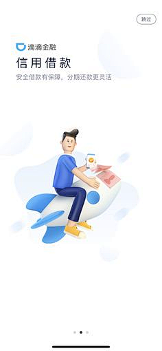 VihfXVzN采集到引导页