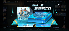 zZFk2Skz采集到异型图 弹窗