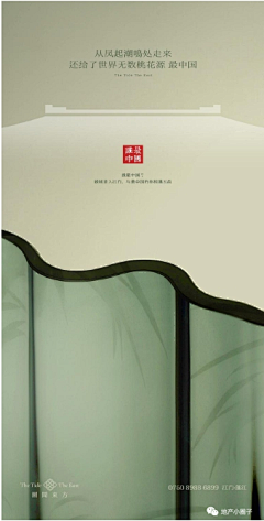 天行者西泡泡采集到24秋冬蚕丝
