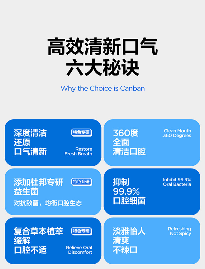 参半舌苔清洁器刮舌苔啫喱膏除口腔异味神器...