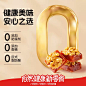 良品铺子山楂烤核桃230g核桃仁坚果干果脯山楂糕儿童孕妇健康零食-tmall.com天猫