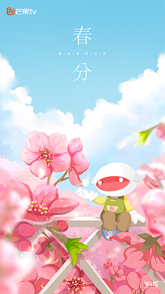 小巷尽头采集到24节气手绘