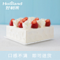 好利来-浪漫甜心- 生日蛋糕 草莓 限北京成都订购-tmall.com天猫