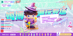 涵语深巷采集到A-影楼banner