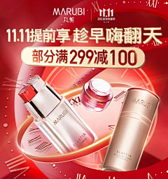 TeresaS采集到电商产品banner