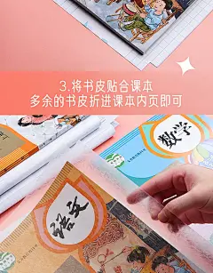 自粘包书皮透明磨砂书皮纸课本包书膜小学生一年级二三四五年级下册书套a4初中16k保护套书壳包装纸防水
