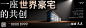 济南龙湖天奕