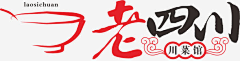 天の主宰采集到LOGO