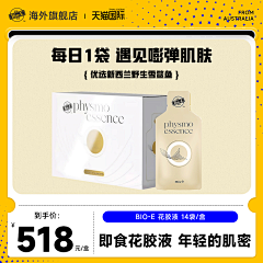 aBqlKTTO采集到主图
