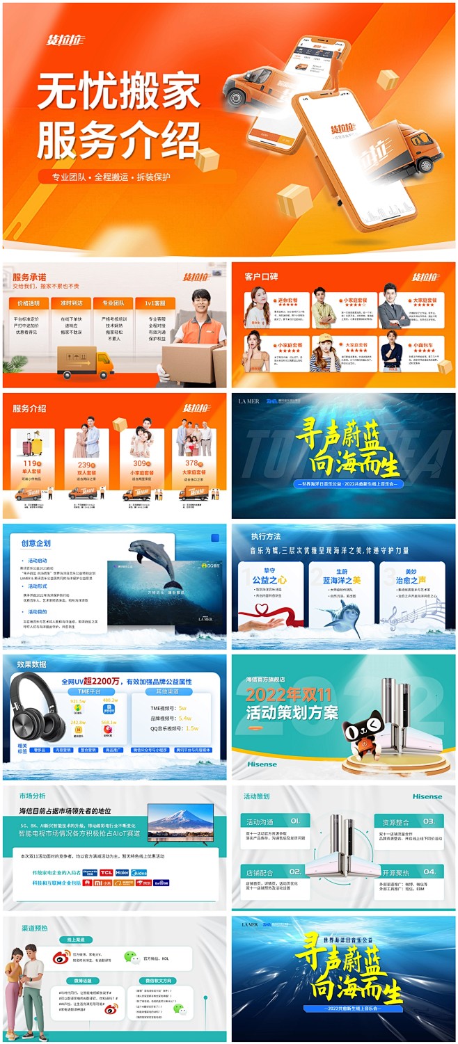 旁友圈专题作业