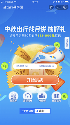 案例库采集到生活缴费场景