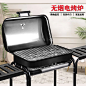 #家用户外两用电烧烤炉##炭电两用高级黑#