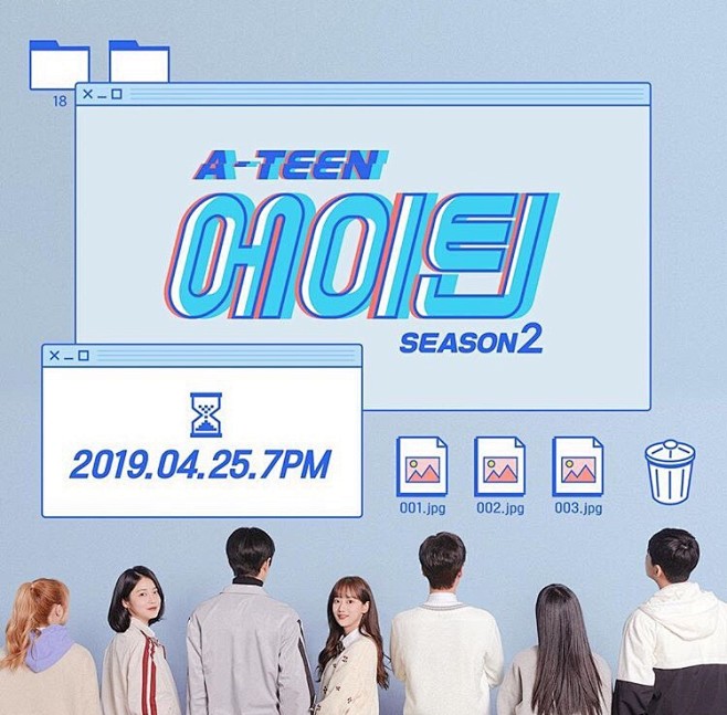 A-TEEN Season 2  Pos...