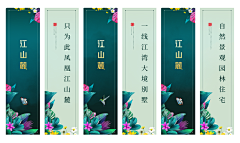姑娘要勇敢采集到长图背景