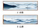 禅意水墨现代新中式客厅装饰画壁画书房横幅山水卧室床头画壁挂画-tmall.com天猫