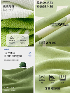小猪PEI不齐采集到春夏内页
