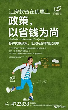 ◉◉【微信公众号：xinwei-1991】整理分享  ◉◉微博@辛未设计  ⇦了解更多。海报设计招贴设计海报排版设计文字排版设计视觉传达设计平面设计创意海报设计 (517).jpg