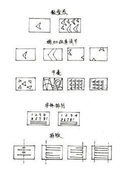 作品集排版，拿走不谢！