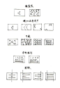 作品集排版，拿走不谢！