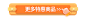 O1CN01rBupuo2G56mP9Mr9w_!!2200666868963.png (1200×264)