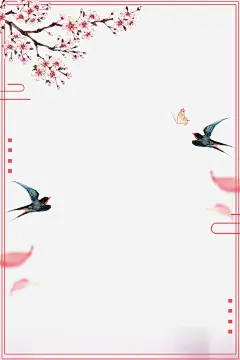 春季粉色花鸟装饰边框高清素材 叶子装饰 大自然景色 手绘 春季 春色 树木装饰 植物装饰 花朵装饰 花鸟 免抠png 设计图片 免费下载