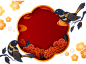 春节新年免扣PNG