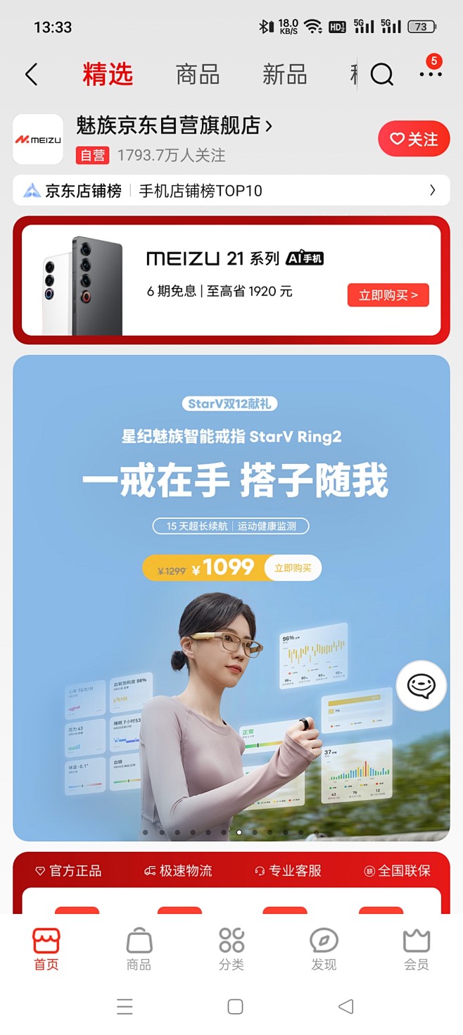 来自相册