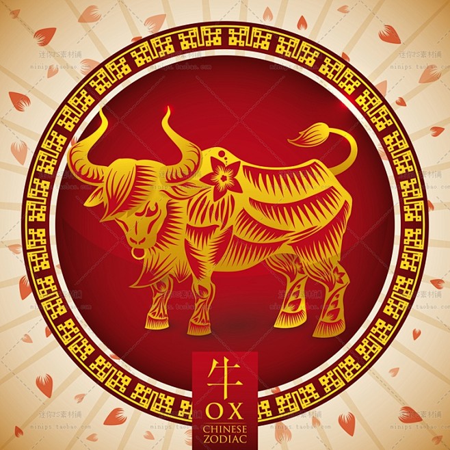 468号中国春节元旦图案十二生肖剪纸喜庆...