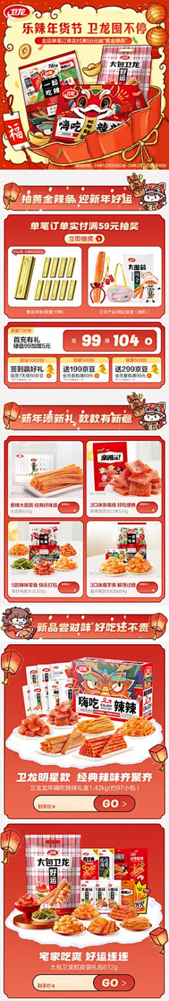 酱紫~采集到电商手机端参考