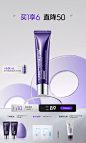 dermafirm德妃旗舰店